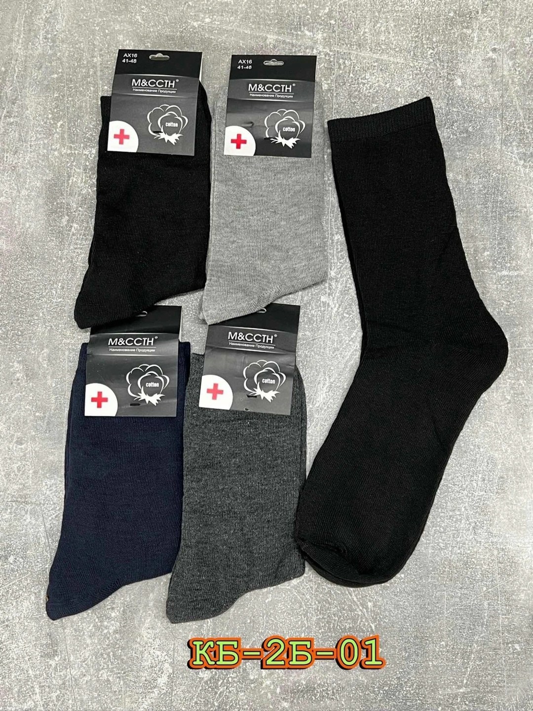 носки мужские,мужские классические носки,носки для мужчин,носки мужские 10 пар,носки мужские 12 пар