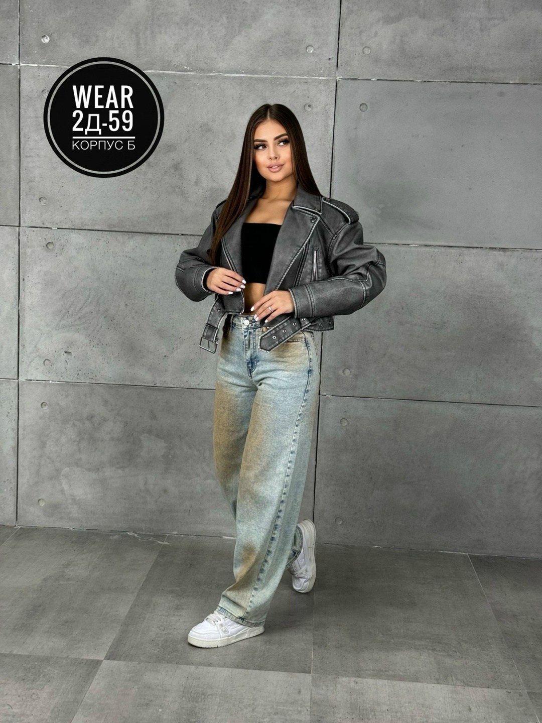 женские джинсы,куртка косуха,куртка косуха из экокожи,кожаная куртка косуха,кожаная куртка