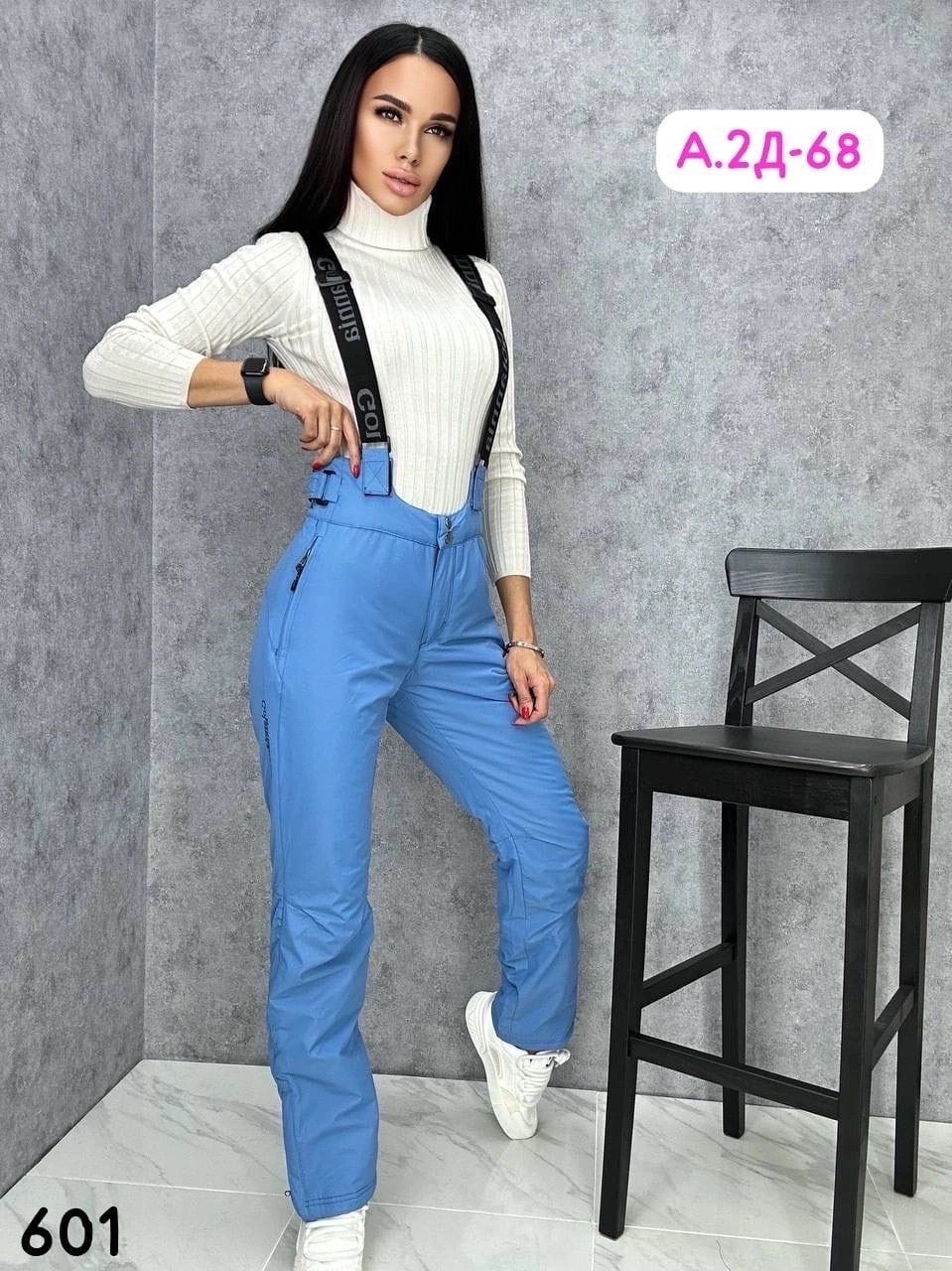 зимние штаны женские,брюки зимние женские,брюки горнолыжные женские,горнолыжные брюки,брюки с лямками женские