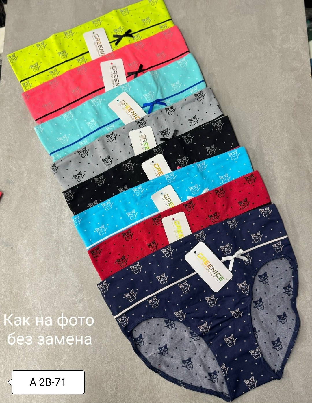 трусы женские хлопок,упаковка для нижнего белья,трусы для женщин,женская трусы,трусики женские