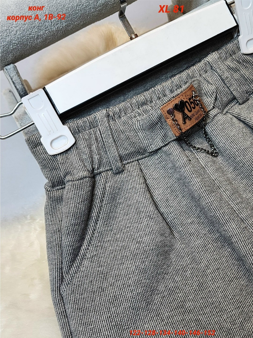 повседневные брюки,детские брюки,брюки для девочек,брюки штаны,брюки школьная