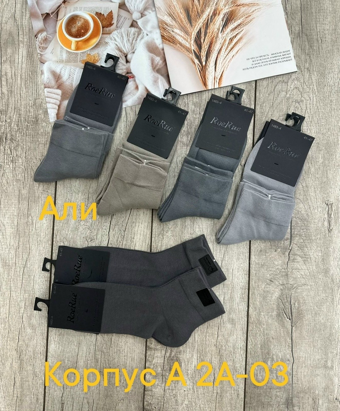 носки женские 10 пар,носки мужские 10 пар,носки мужские,носки turkan женские 10 пар,носки женские