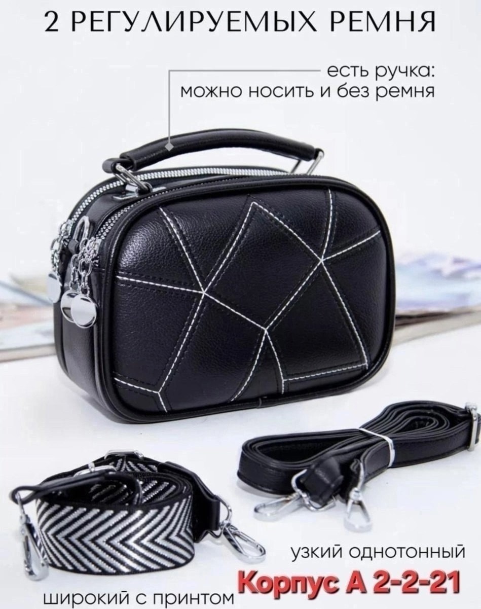 сумка белая маленькая,стильная женская сумка на плечо,сумка,сумка белая,модная сумка