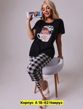 Домашняя одежда