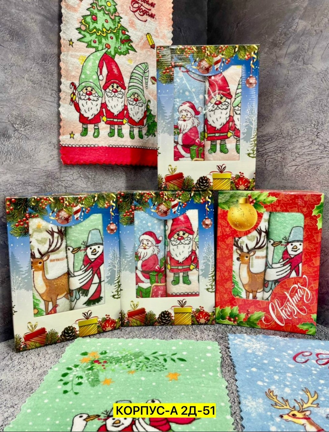 полотенца кухонные новогодние набор,полотенца новогодние,новогодние наборы полотенец,полотенца кухонные набор новогодние с символом,набор вафельные полотенца