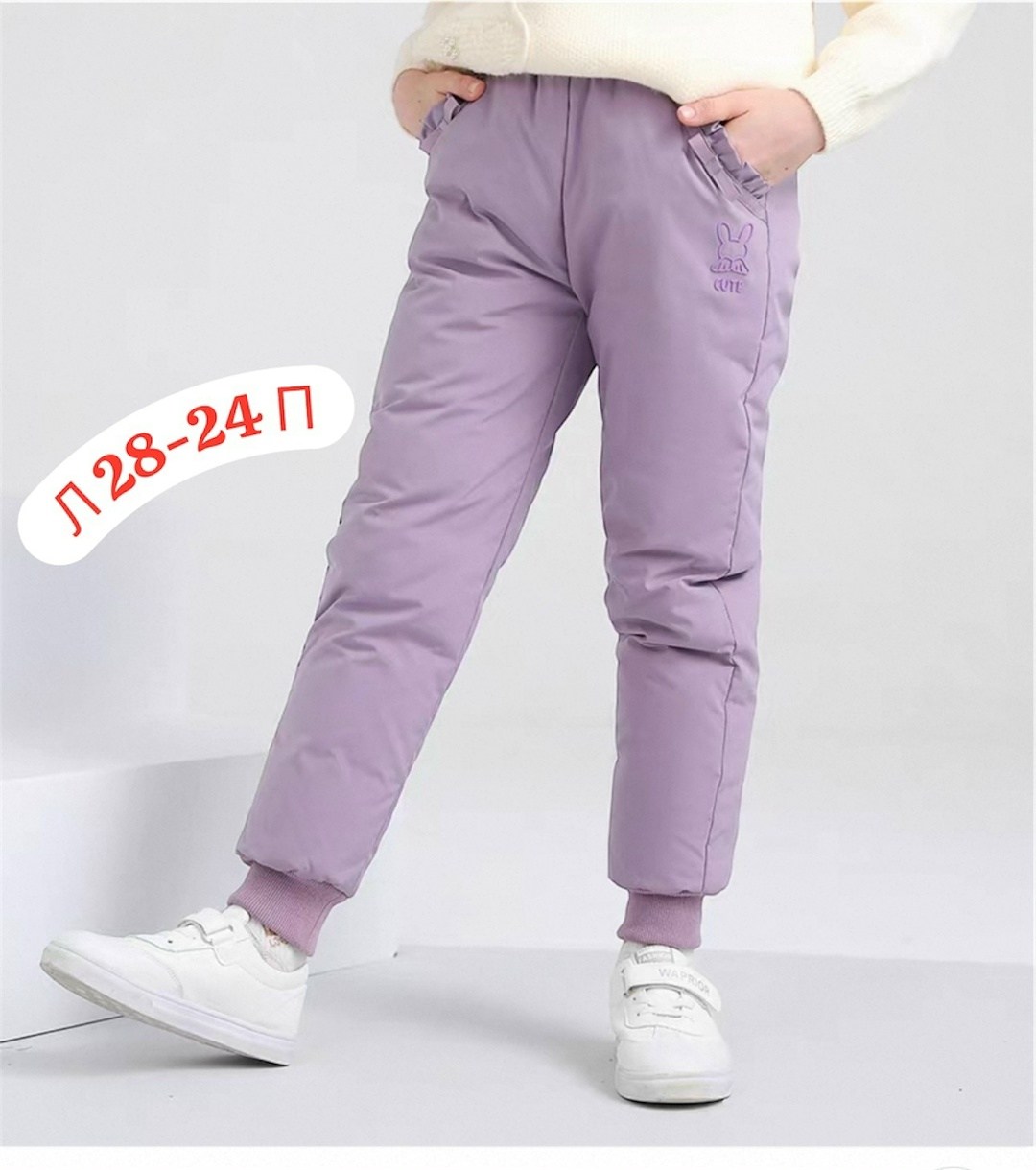 брюки для девочек,штаны для девочек,спортивные штаны для девочек,штаны фиолетовые спортивные для девочки,спортивные брюки для девочки