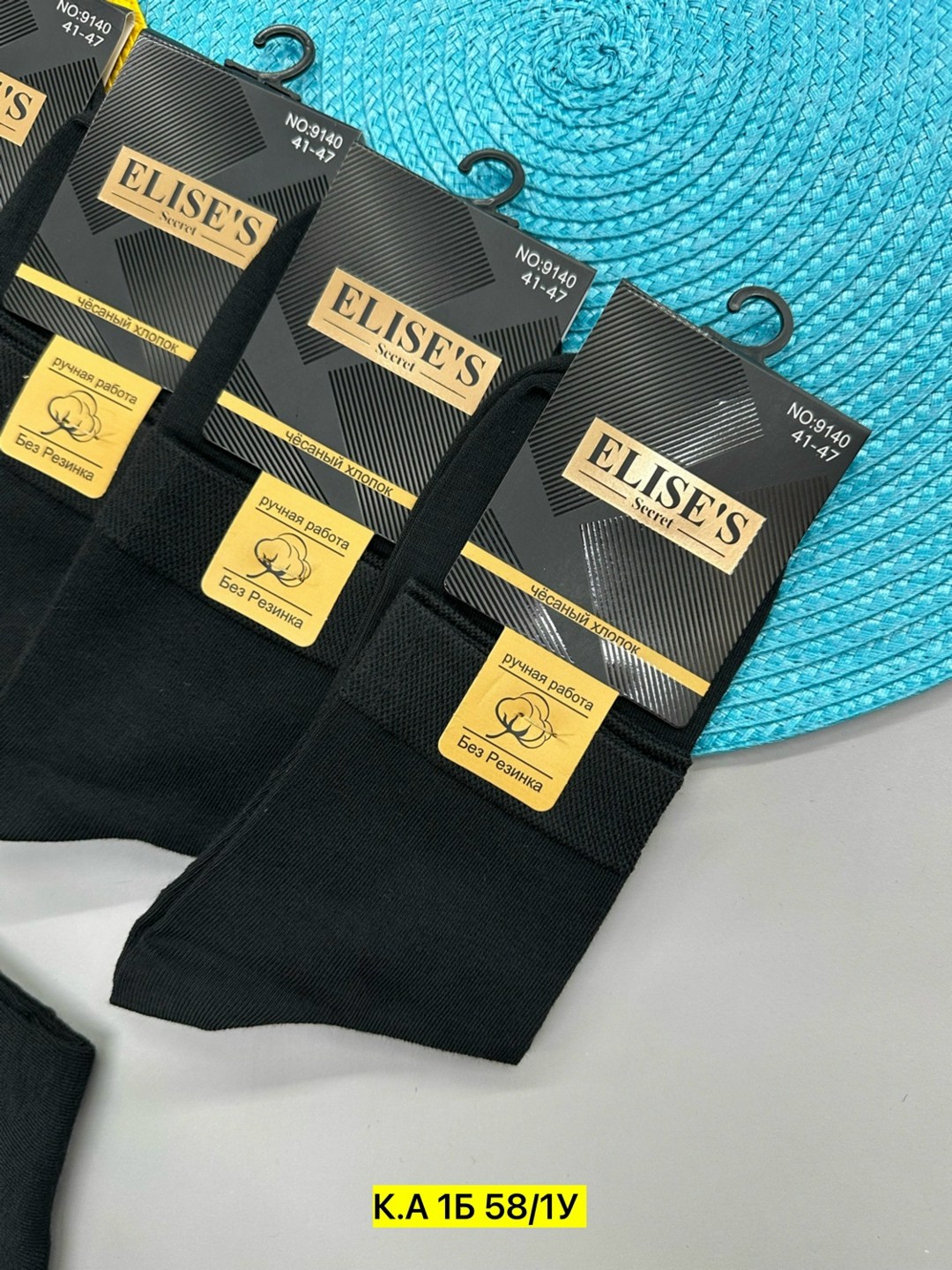 носки мужские,мужские носки классические,комплект носки мужские,носки мужские 10 пар,носки классические