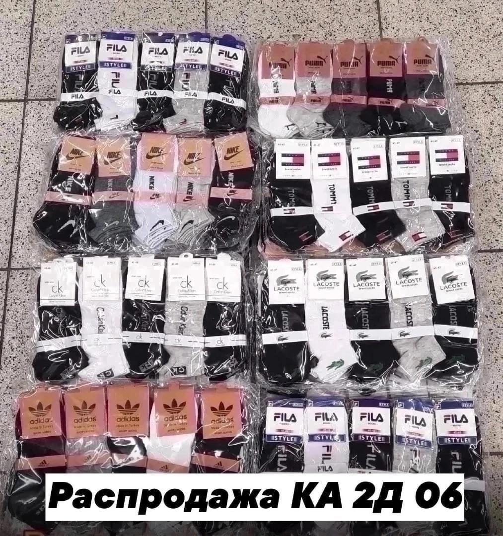 носки nike короткие набор,носки мужские 10 пар,носки короткие набор 10 пар,носки мужские,мужские носки комплект