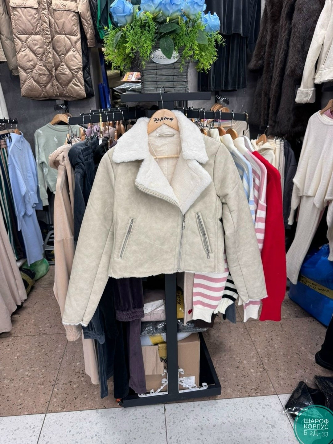 дубленка серая,дубленка женская,замшевая куртка,дубленка косуха,стильная дубленка