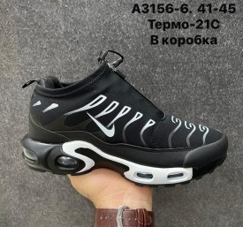 Кроссовки