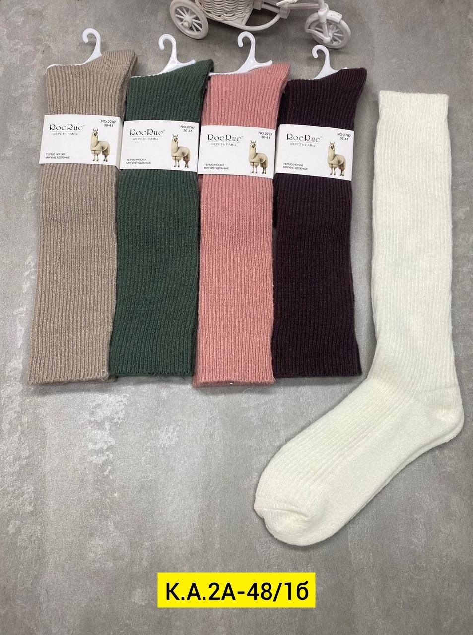 женские гольфы,носки женские,гольфы теплые,носки женские 10 пар,носки для женщин