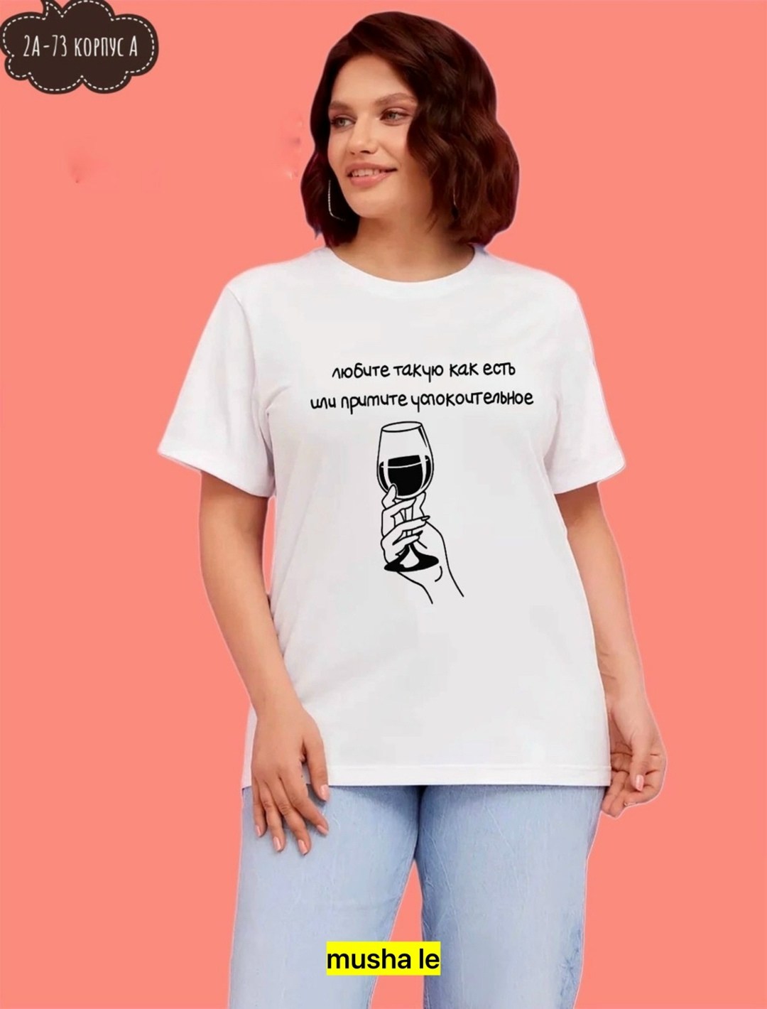футболка женская,женская футболка больших размеров,футболка из вискозы женская,футболка женская оверсайз,футболка