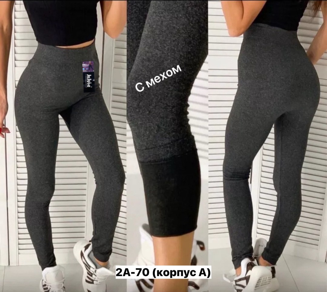 легинсы с начесом женские,бесшовные лосины с начесом,лосины с начесом,легинсы с начесом,лосины и легинсы