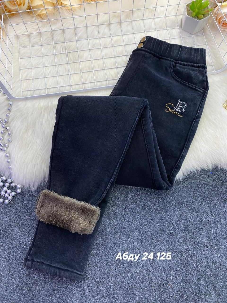 зимние джинсы,джинсы с мехом,джинсы теплые,зимние женские джинсы,утепленные джинсы