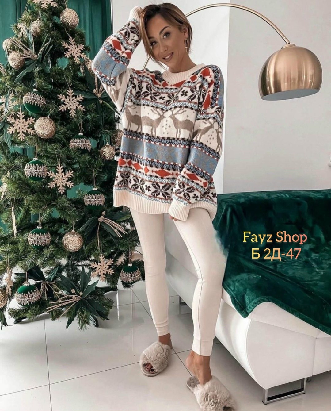 свитер вязаный новогодний с оленями,свитер теплый новогодний с оленями,свитер женский новогодний,свитер женский с оленями,новогодние свитера