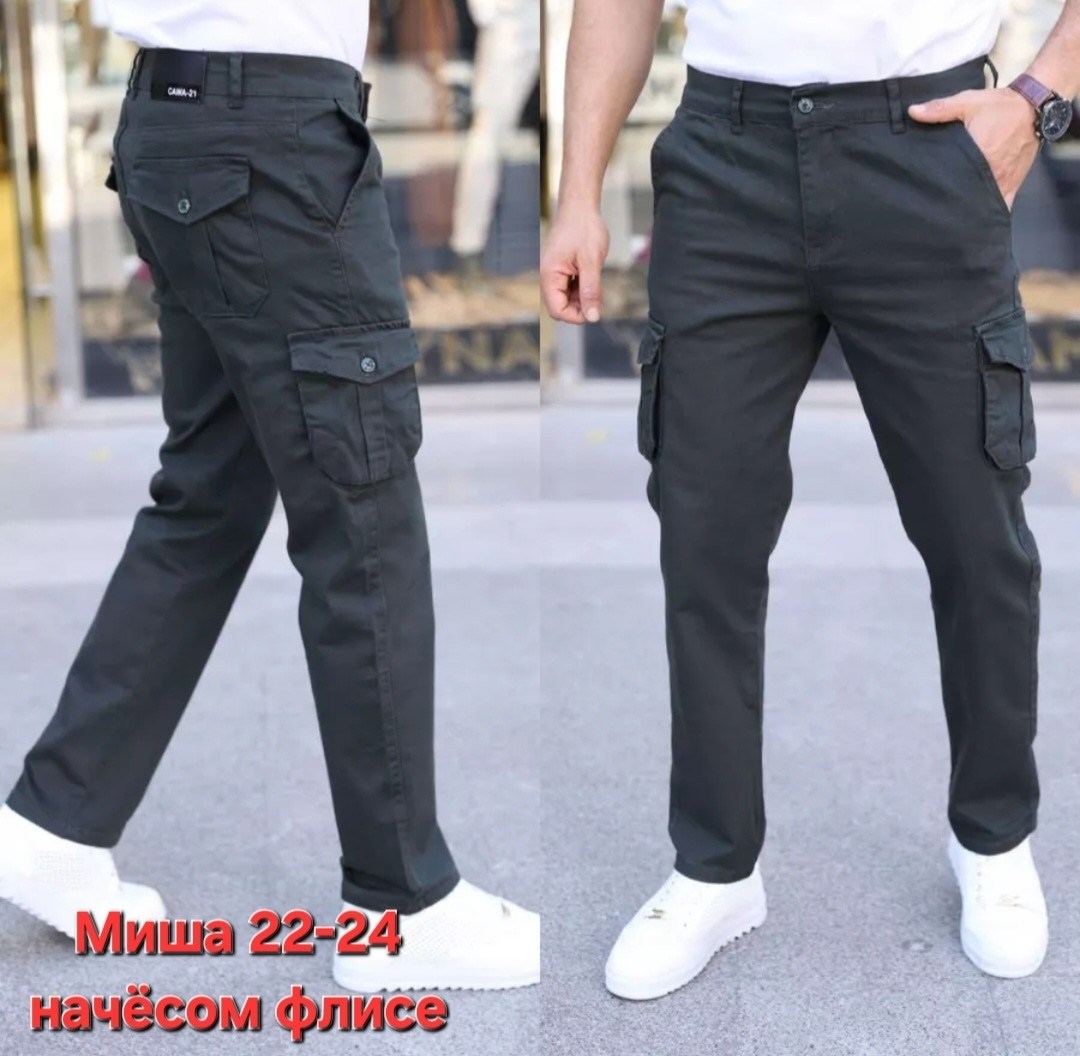 брюки мужские джоггеры,повседневные брюки,брюки джоггеры,джинсы брюки мужские,брюки джинсы