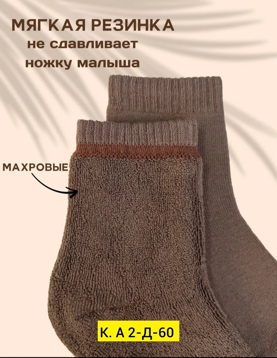 носки высокие в рубчик набор 5 пар,носки короткие хлопковые набор 5 пар,носки высокие набор 5 пар,носки женские набор 5 пар,носки женские короткие набор 5 пар