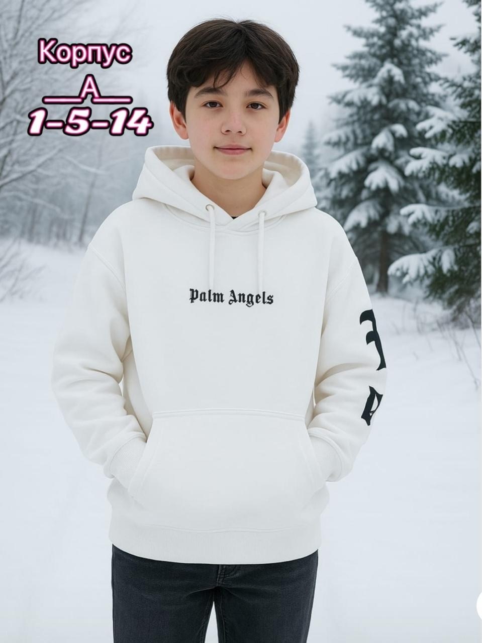 толстовки для мальчиков,толстовки,толстовка с капюшоном,толстовка детская,толстовки свитшот