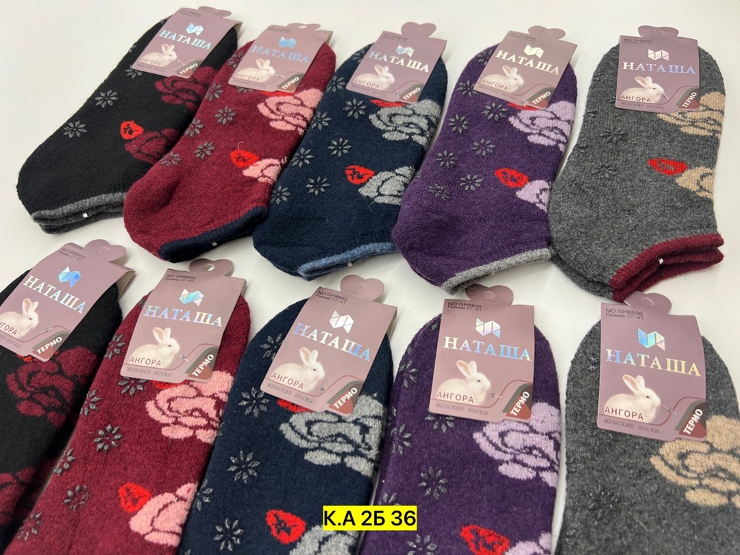 женские носки,носки женские махровые,женские носки теплый,носки женские 10 пар,носки для женщин