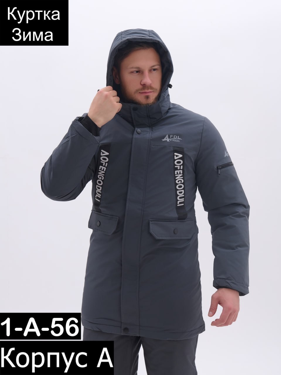 куртка зимняя удлиненная мужская,куртка мужская зимняя с капюшоном,куртка парка мужская,зимние мужские куртки,куртка зимняя