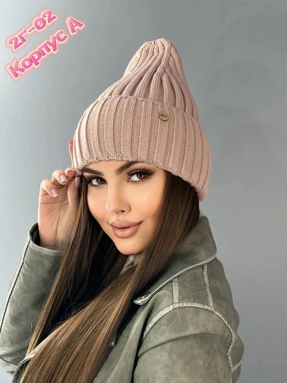 шапка женская,шапка женская бини,женская вязаная шапка,шапка женская вязаная бини демисезонная,шапка для женщин