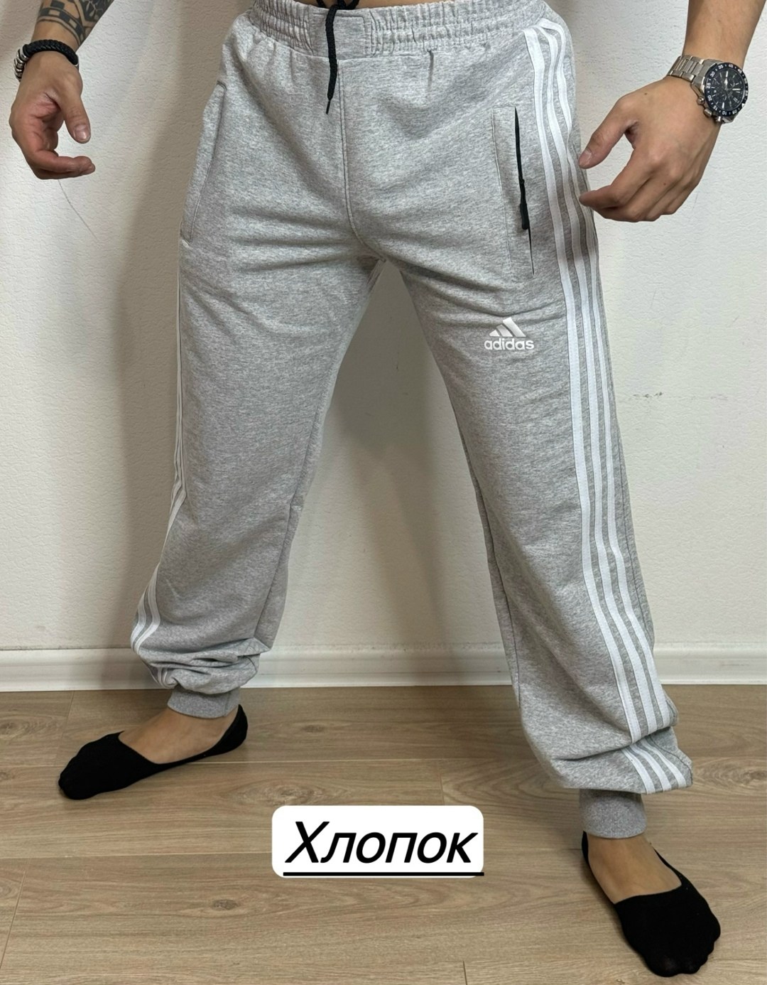 мужские спортивные штаны adidas,штаны спортивные adidas,брюки спортивные adidas,спортивные штаны,брюки спортивные