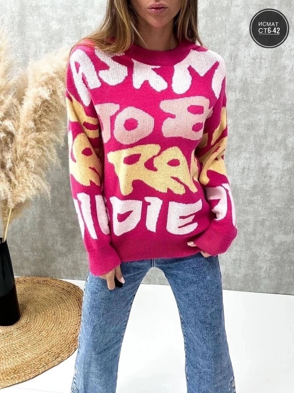 свитер,женские свитера,свитер женский кофта,кофта свитер,свитер модный