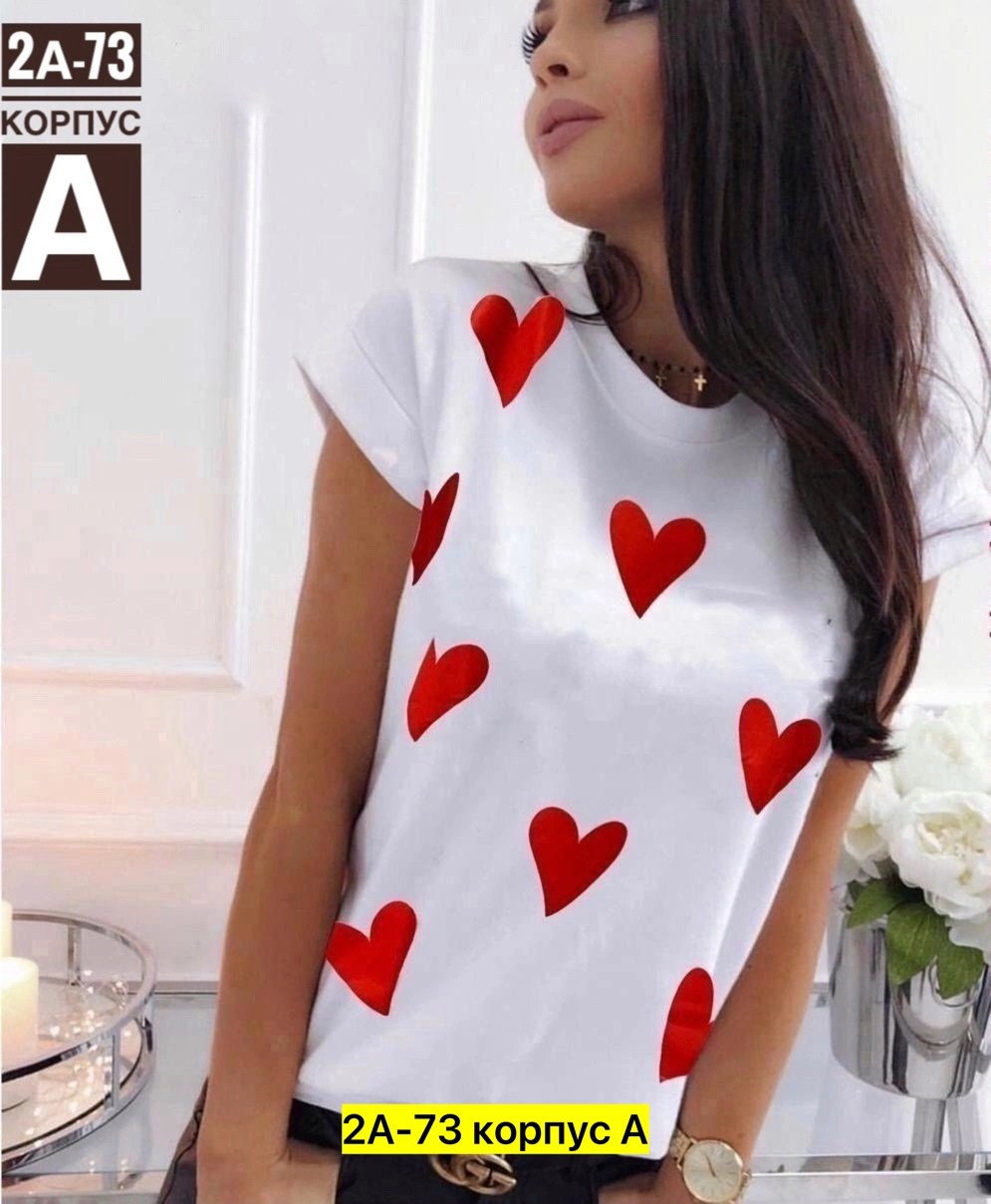 футболка женская,футболка женская модная,футболка стильная,футболка,футболки комплект