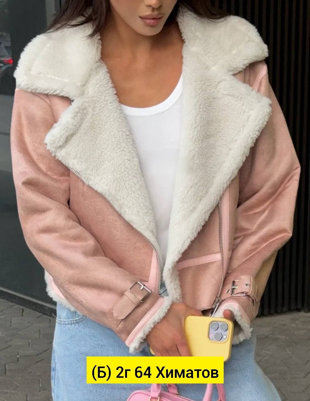 дубленка авиатор зимняя,стильная дубленка,дубленка авиатор зимняя короткая,дубленка женская,дубленка оверсайз