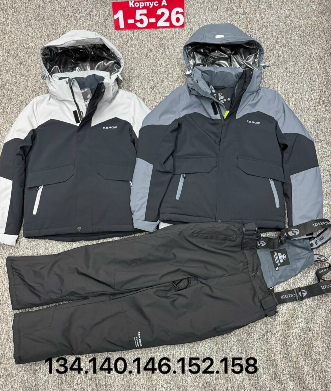 горнолыжные костюмы,горнолыжный костюм детский,горнолыжный костюм мужской,костюм мембрана