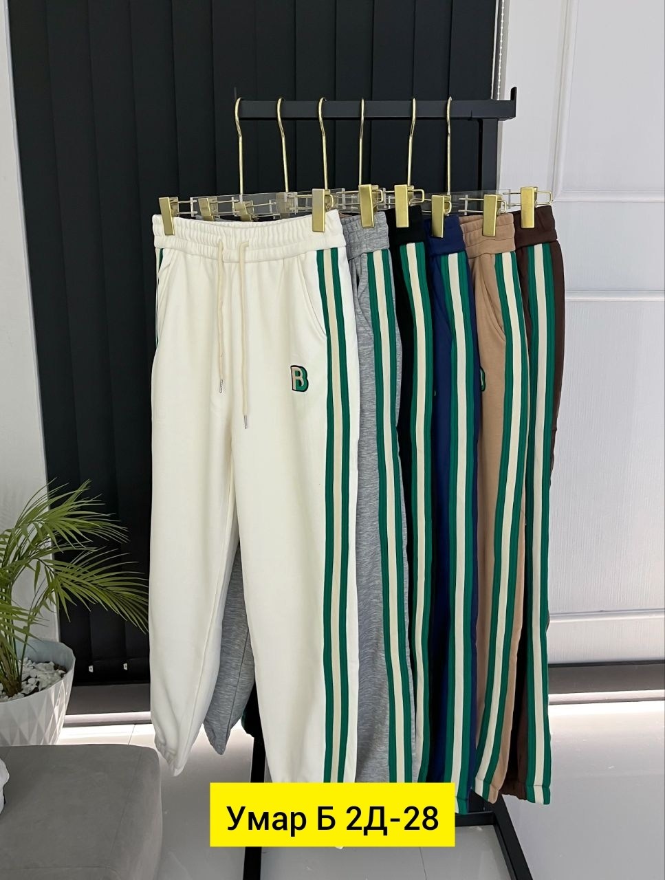 спортивные штаны,брюки спортивные,женские спортивные штаны,брюки штаны,брюки спортивные штаны