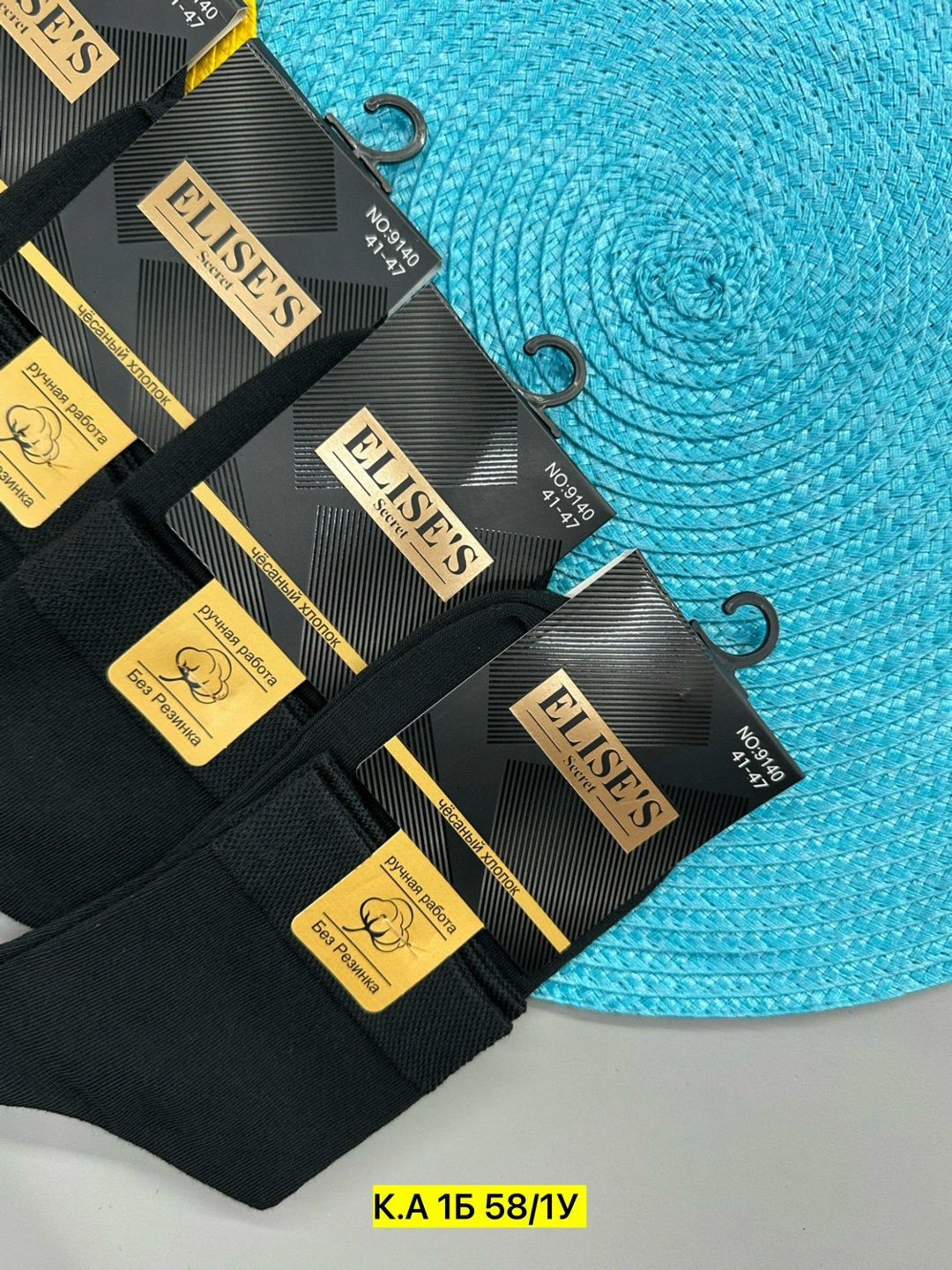 носки мужские,мужские носки классические,комплект носки мужские,носки мужские 10 пар,носки классические