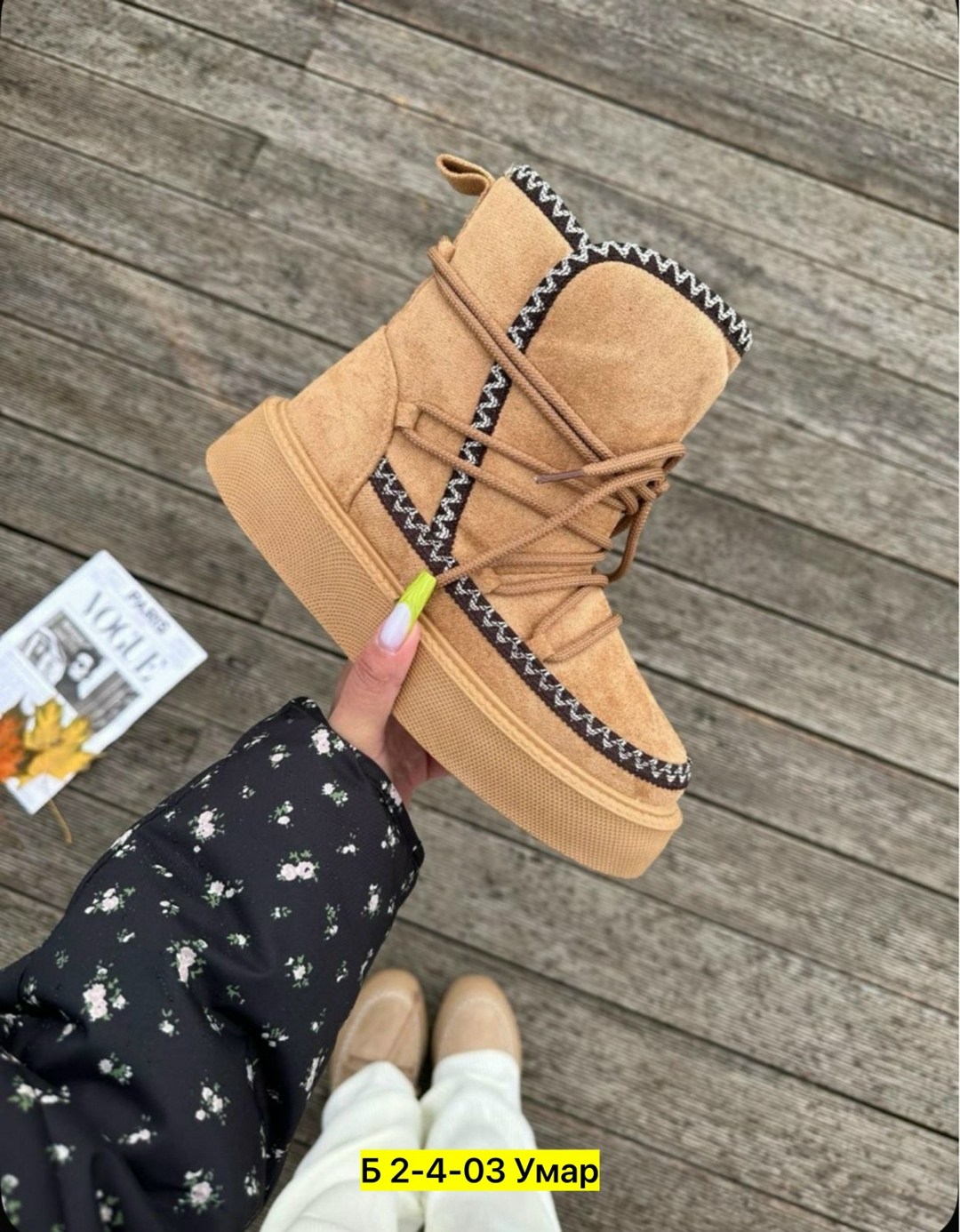 ,угги женские,угги женские зима,дутики женские,ботинки сапоги