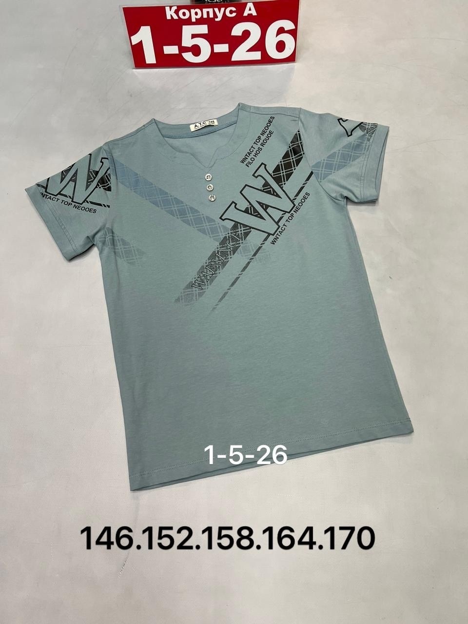 футболка хлопок детская,детская футболка,футболка хлопок,футболки и майки,футболка модная