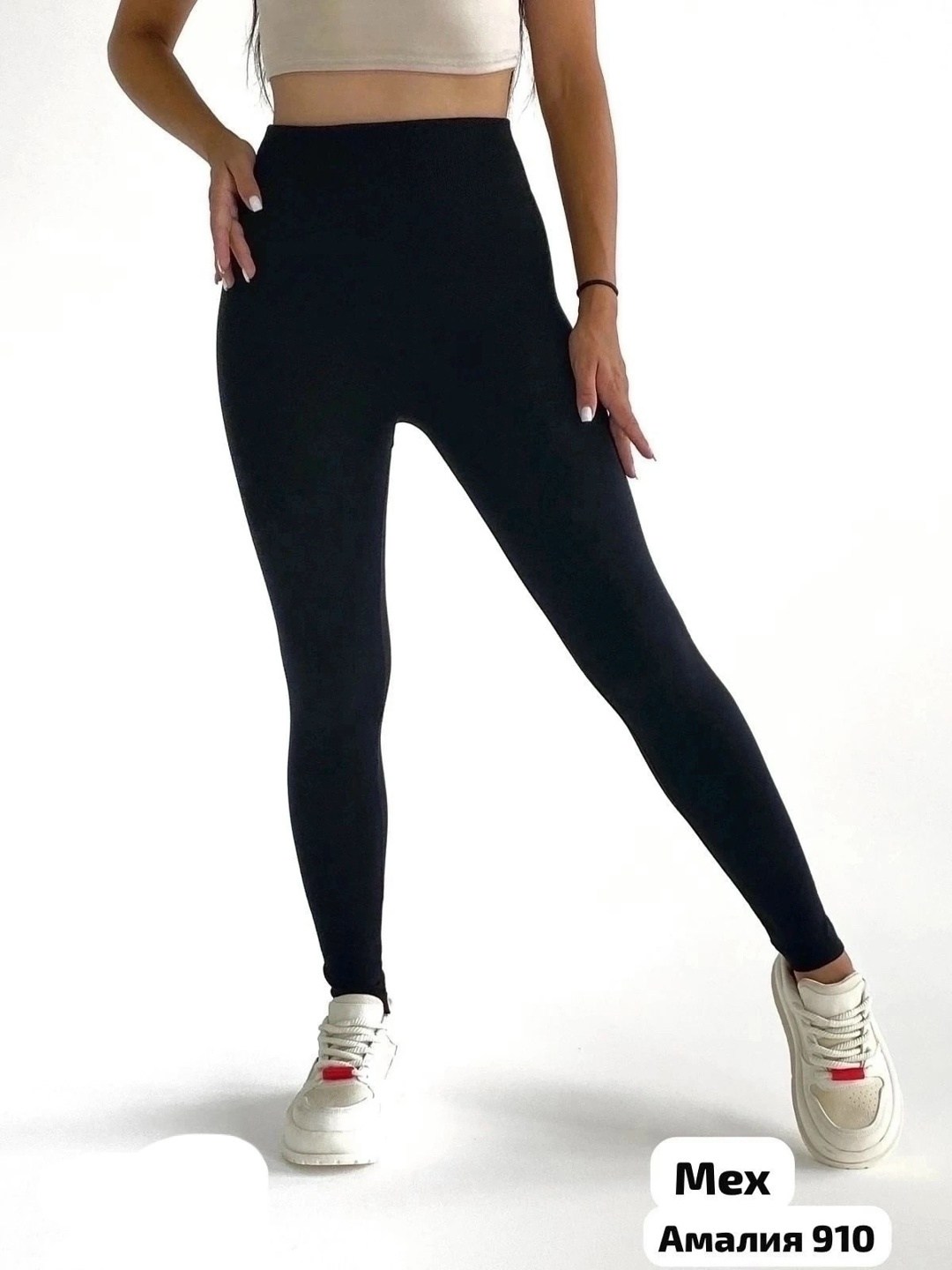 лосины на меху,легинсы женские,лосины женские,теплые лосины,леггинсы женские