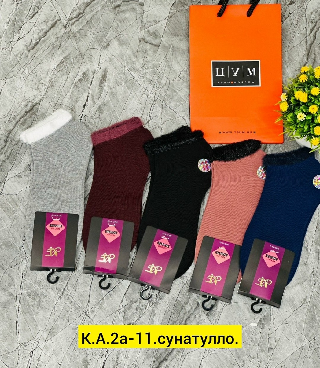 носки женские,носки женские 12 пар,носки женские 10 пар,носки махровые женские,женские носки теплый