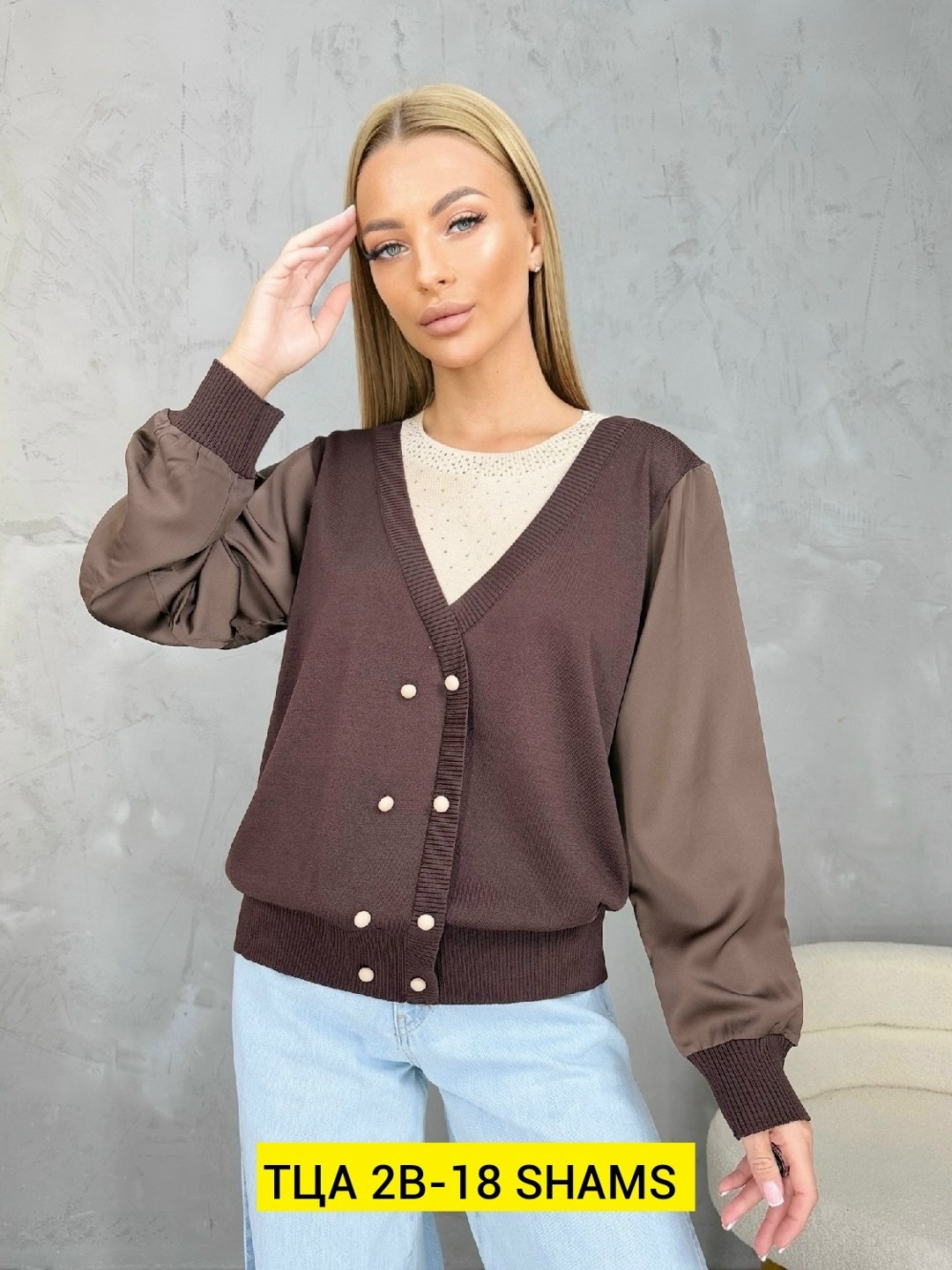 кардиган,кардиган женский,кардиган кофта,кофта женская,модные кардиганы