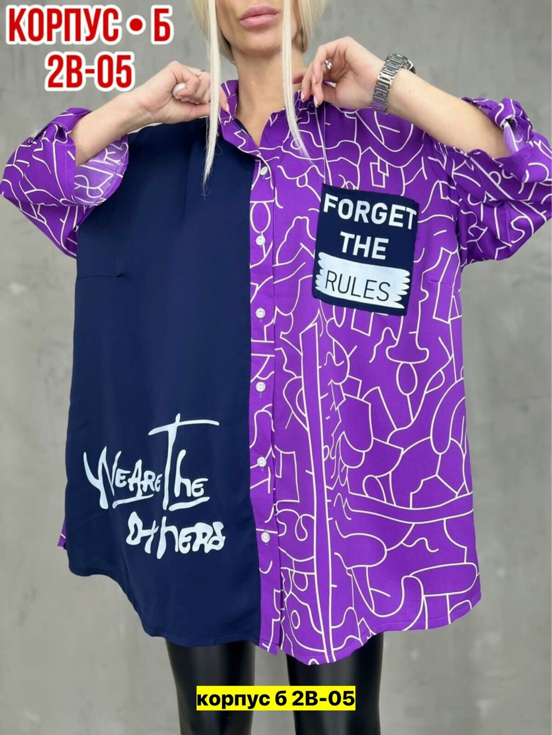 рубашка женская оверсайз,рубашка женская, ,женская кофта,