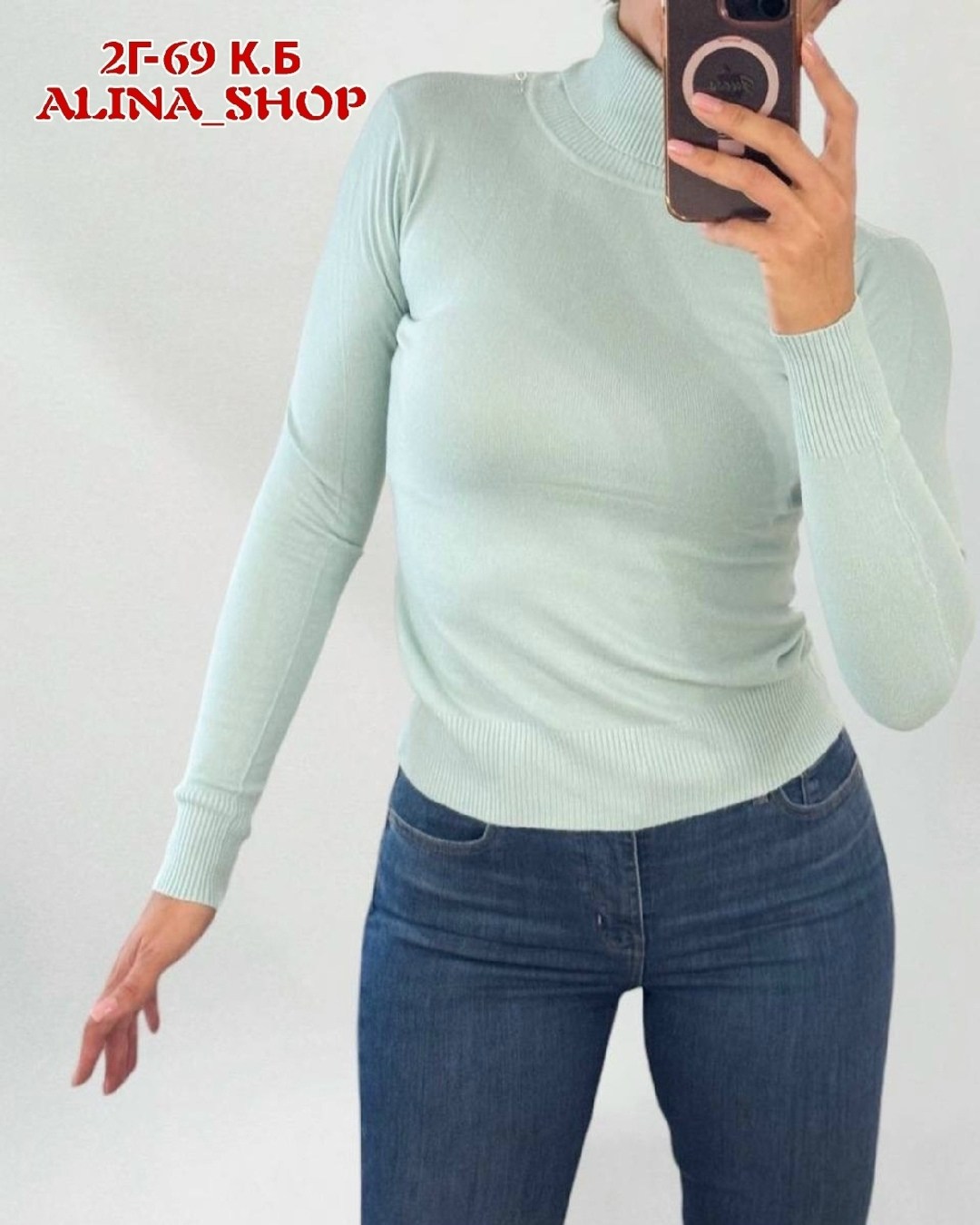 водолазка женская,водолазка,водолазка синий,женская водолазка лапша,кофта женская