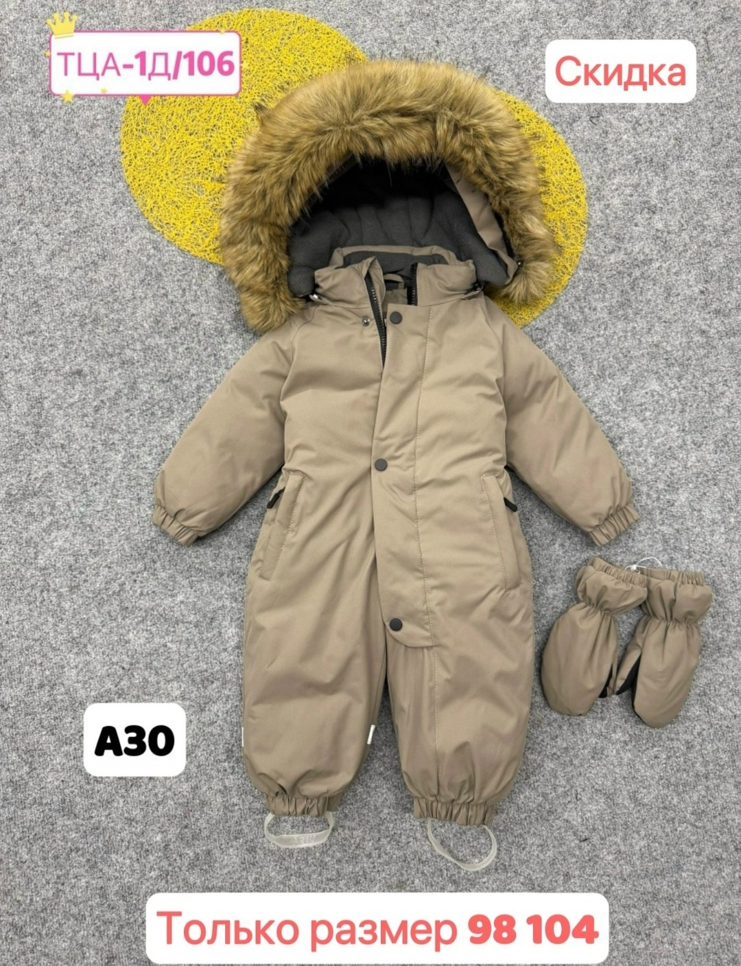 детский зимний комбинезон,зимние комбинезоны,комбинезон зимний для девочки мембранный,комбинезоны детские зимние,комбинезон зим