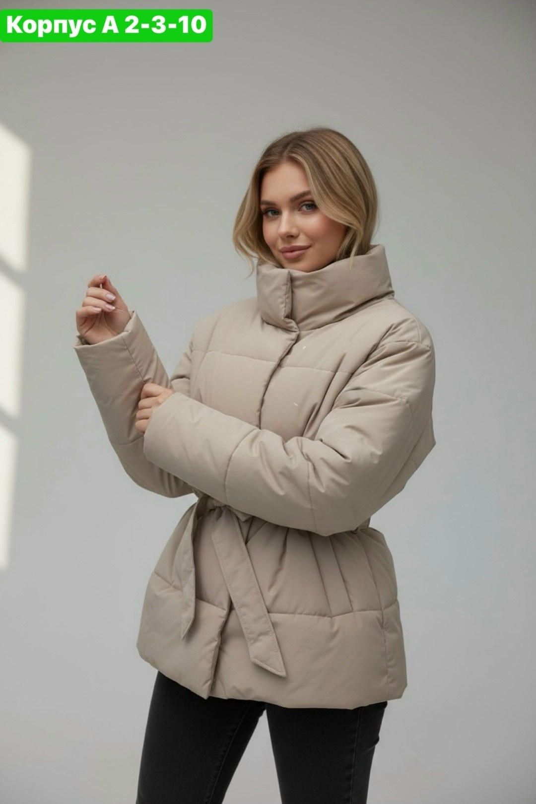 модные пуховики,куртка женская,куртка демисезонная,модная куртка,женская демисезонные куртка