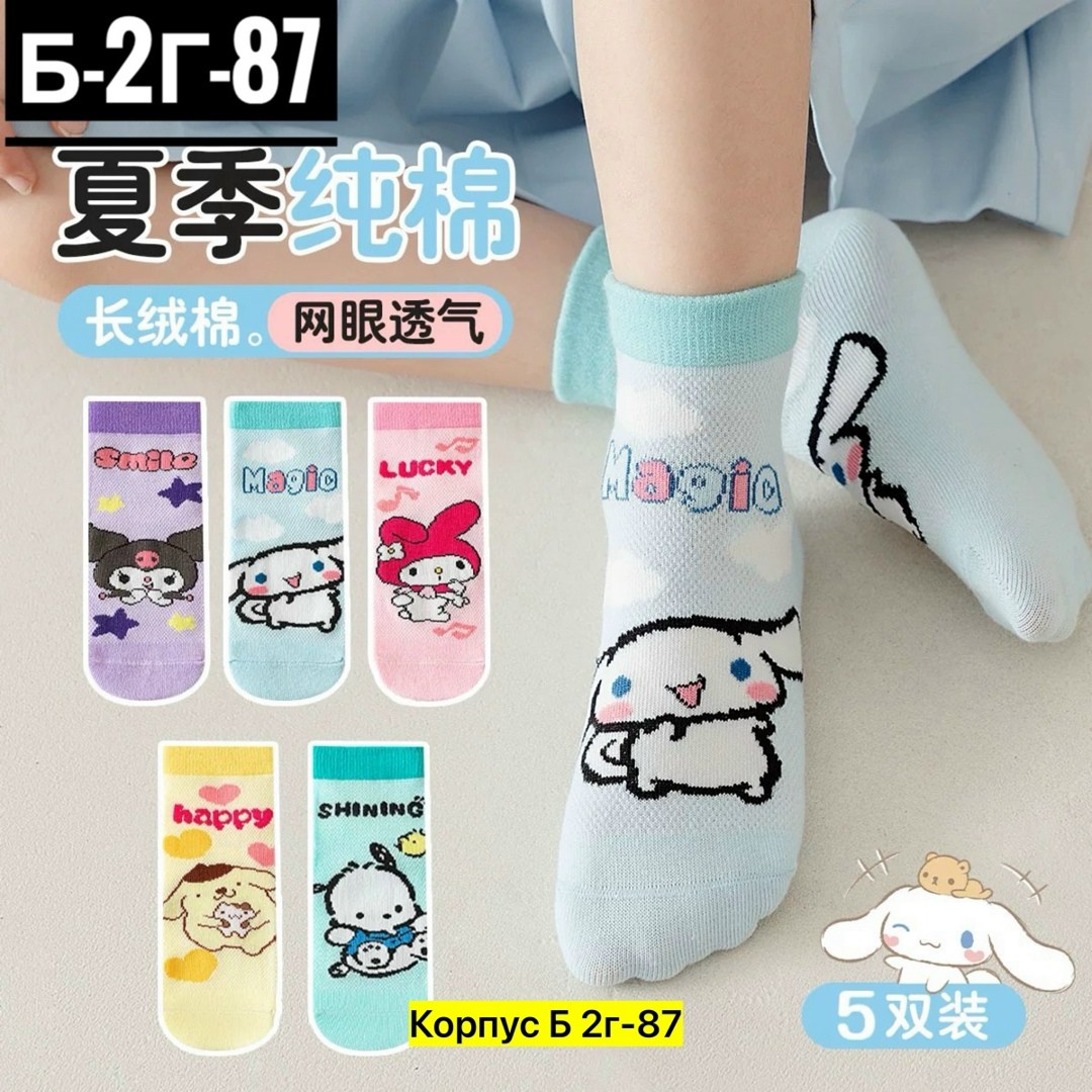 носки для девочек,носки женские хлопковые,носки для девочки детские,милые носки,носки для детей