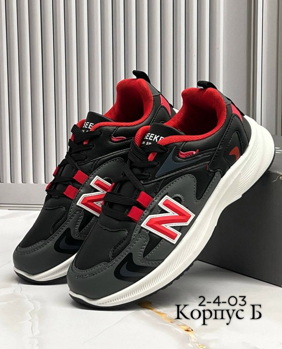 кроссовки,кроссовки new balance,мужская  кроссовки,мужские кроссовки new balance,кроссовка мужской