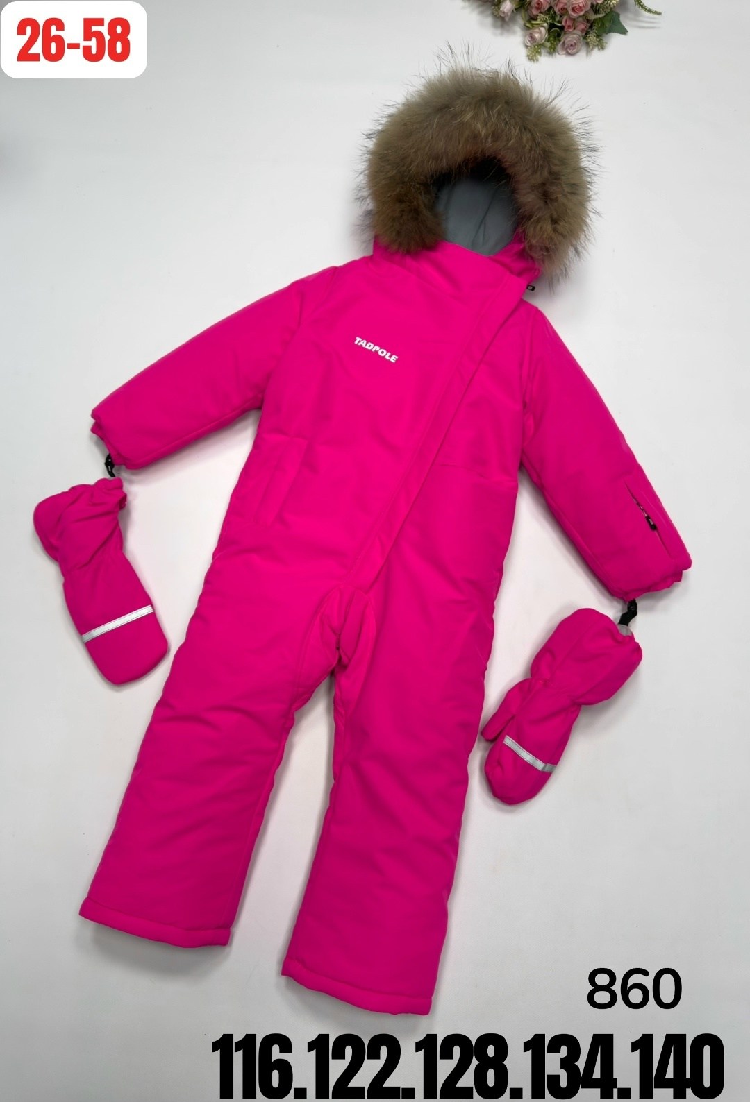 комбинезон детский зимний,комбинезон зимний,комбинезон зим,комбинезон зимний для малыша,комбинезон зимний для мальчика