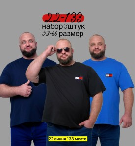 Футболка