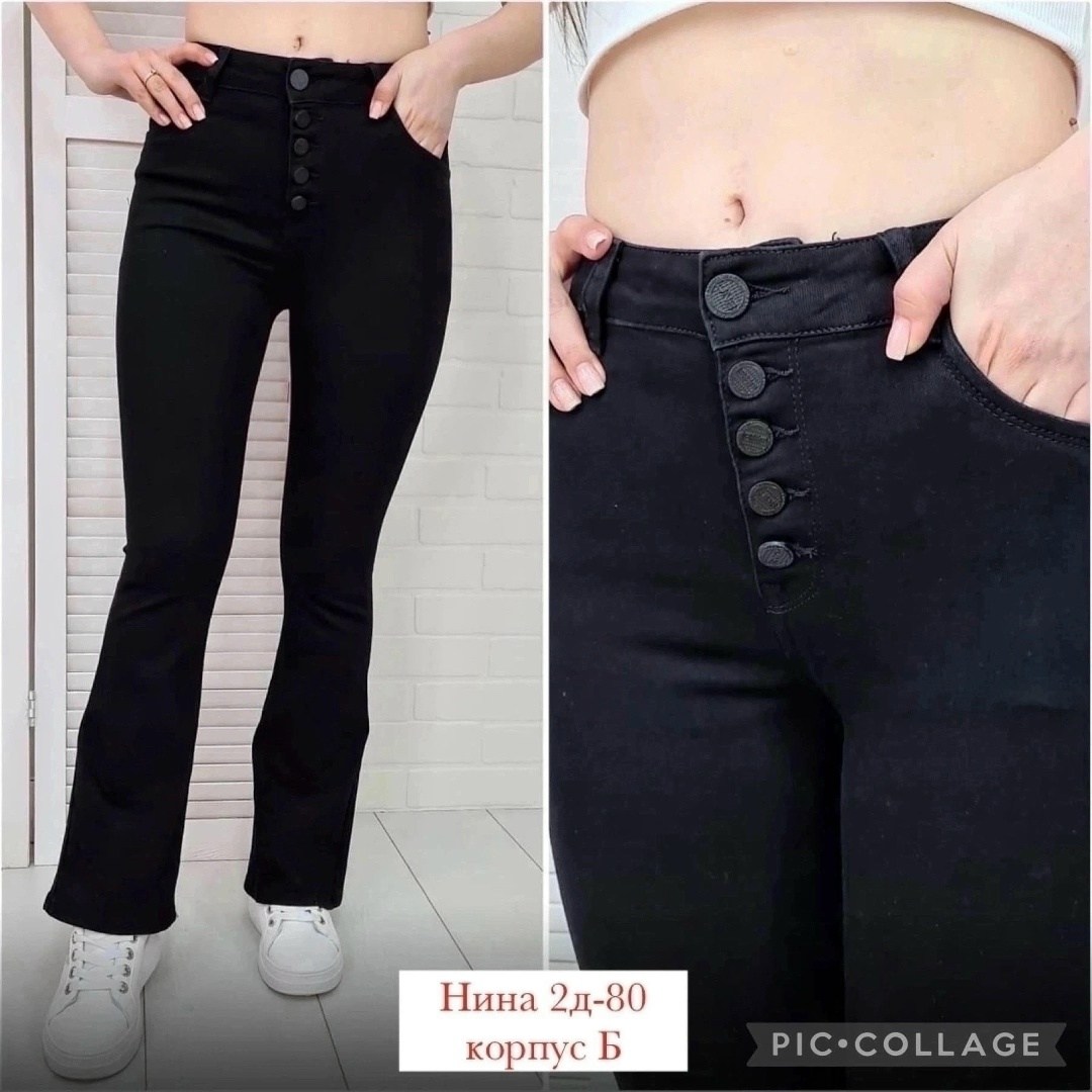 женские джинсы,брюки джинсы,джинсы джинсы,джинсы штаны,джинсы лосины