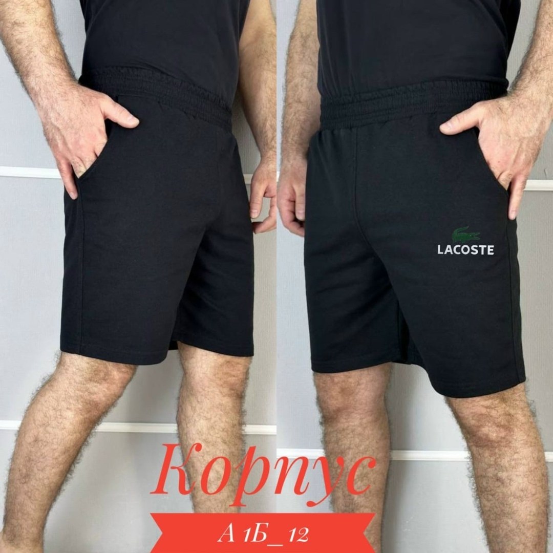 шорты для мужчин,шорты мужские,шорты мужские трикотажные,шорты мужские повседневные,мужские шорты puma
