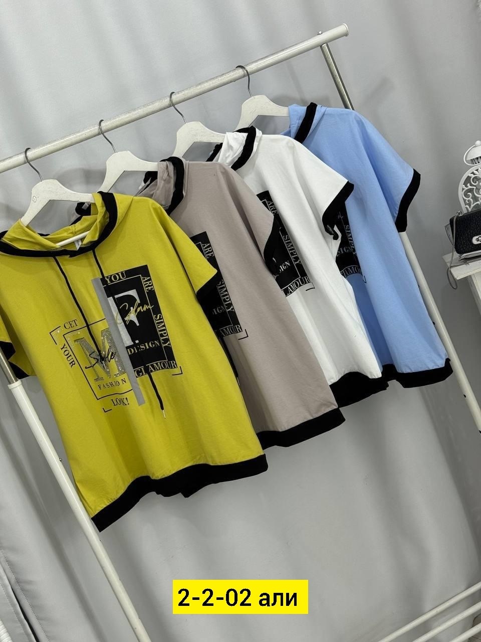 кофта хлопок,футболки женские ,,женская кофта,женская футболка