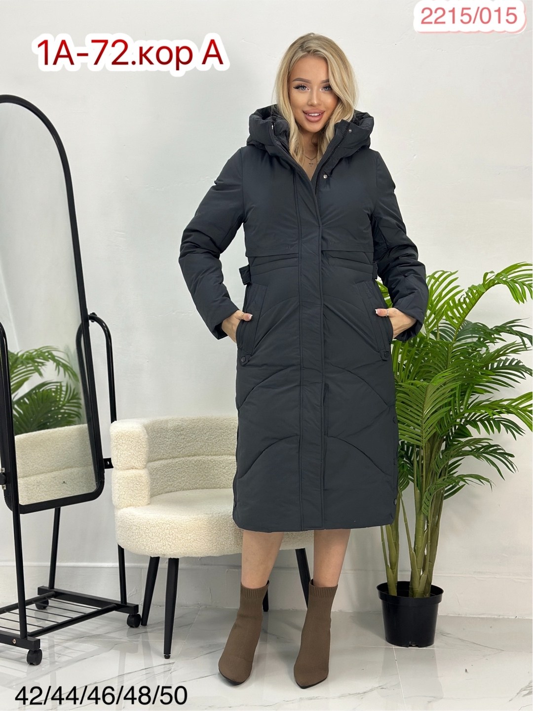 куртка женская зимняя,куртка женская,женские пуховики,удлиненная куртка,пуховик зимний длинный с капюшон