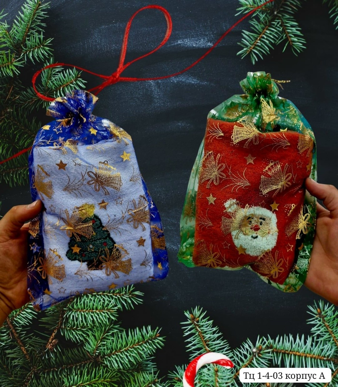 новогодние мешочки для подарков,мешки новогодние для подарка,подарочные мешочки,мешочек новогодний,мешочек подарочный новогодний
